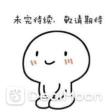 结尾.jpg