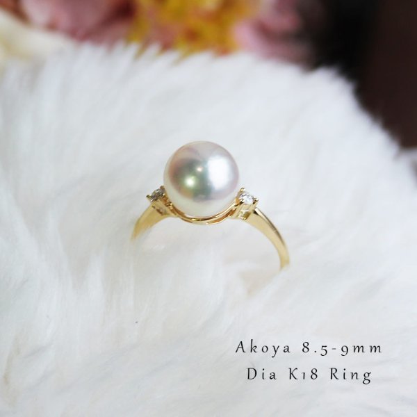 K18YG pearl oyster pearl 8.5-9mm DIA ring diagram akoya pearl ring D0.05ct 2pcs