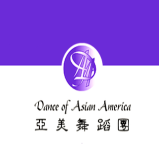 亚美舞蹈团 - Dance of Asian American - 休斯顿 - Houston