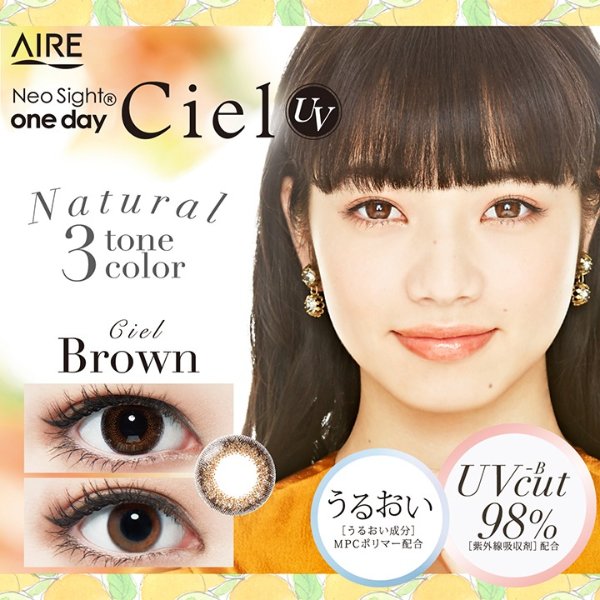 1day Ciel UV [1 Box 30 pcs] / Daily Disposal 1Day Disposable Colored Contact Lens DIA14.2mm Green Brown
