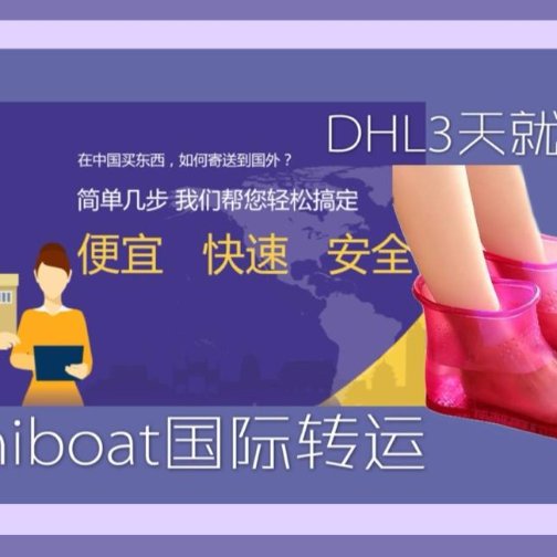 Famiboat国际转运|双十一淘宝开箱🌬️