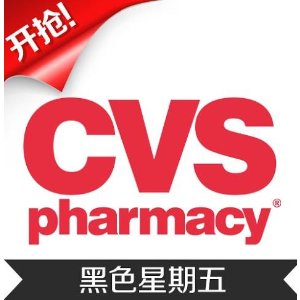 CVS Pharmacy官网黑色星期五超火爆折扣