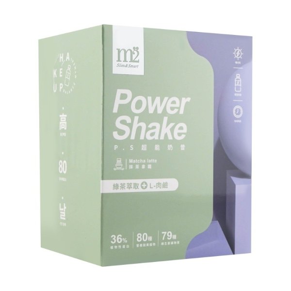 M2 Power Shake Hazelnut matcha 8pk/bo