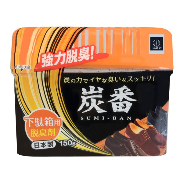 日本KOKUBO小久保 活性炭强力干燥除臭剂 鞋柜使用 150g - 亚米网