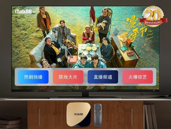 iTalkBB 中文电视