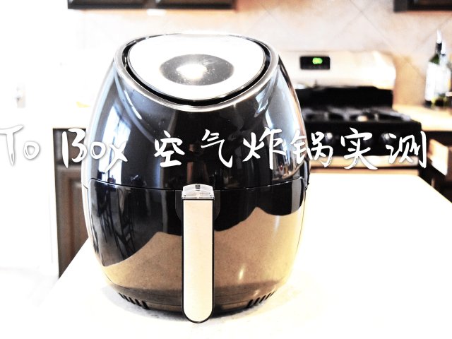 不会下厨的男人有了它，也能闪闪发光...