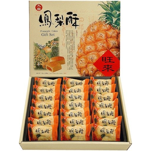 Chiu Fu Pineapple Cake Gift Set 