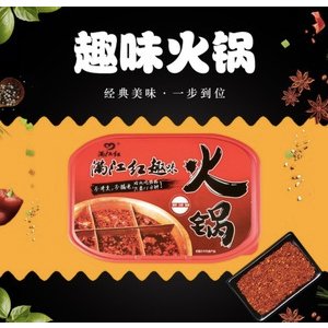 MANJIANGHONG Instant Spicy Hot Pot, Be & Cheery and Uncle Shrimp Dried Shrimp Snacks Sale