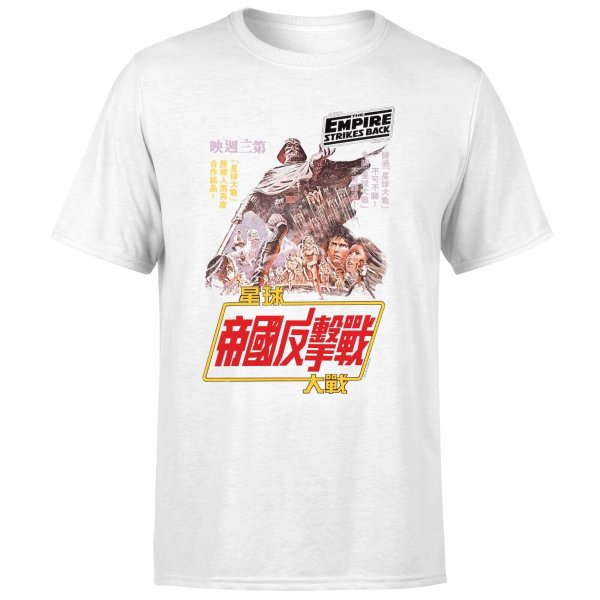 Star Wars Empire Strikes Back Kanji Poster Men's T-Shirt - White