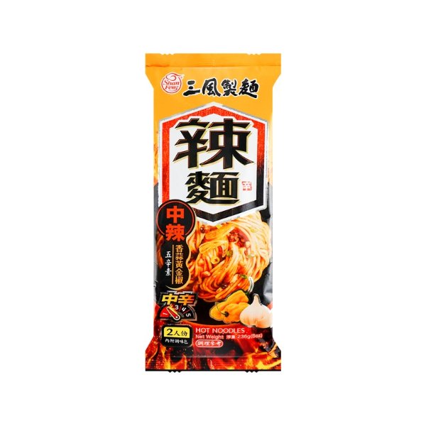 SHANFENG Hot Noodles with Garlic Pepper Dressing Portion for Two 236g