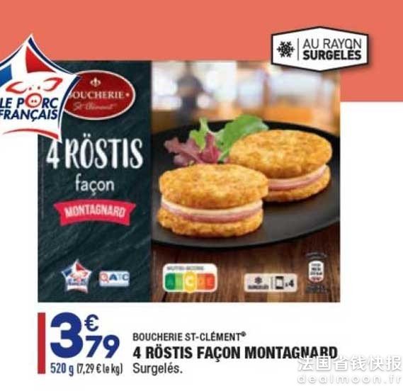 4-rostis-facon-montagnard-boucherie-st-clementr85544