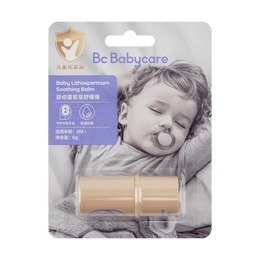 BC BABYCARE 紫草膏 婴儿儿童用 止痒膏青草膏 防止蚊虫叮咬 口红管 6g