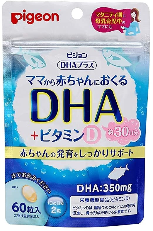 贝亲 DHA Plus (DHA + 维生素D) 60粒装
