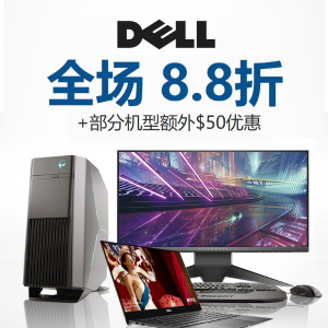 Extra 12% off included in price @Dell