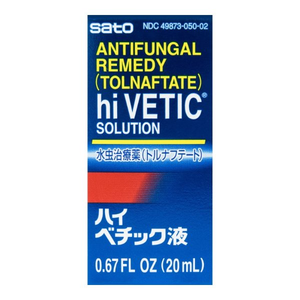 SATO hi VETIC Antifungal Liquid Solution 20ml
