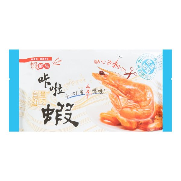 YES SIR Crispy Dried Shrimp Original Flavor 25g