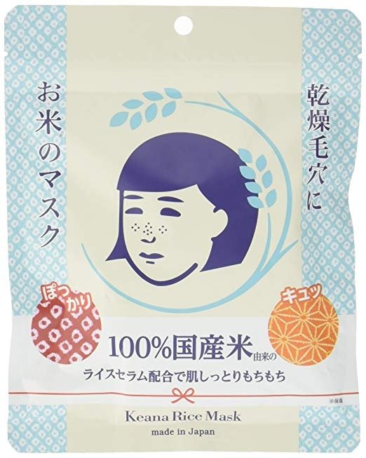 Keana Nadeshiko Rice Mask 10 Pieces Japan