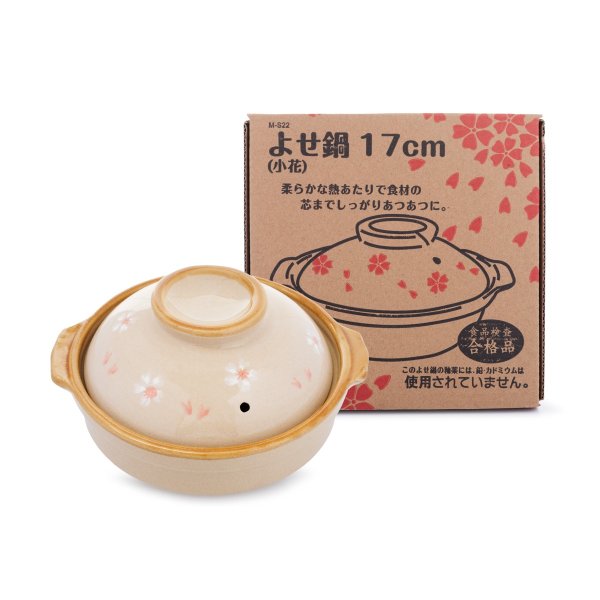 Pearl Japan Donabe Clay Pot Sakura 17cm 1 each