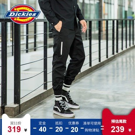 男款拉链运动裤