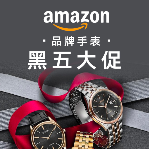 Amazon Watches Black Friday Sale