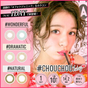 LOOOK CHOUCHOU 1Day Disposable Colored Contact Lens DIA14.2mm @Rakuten Global