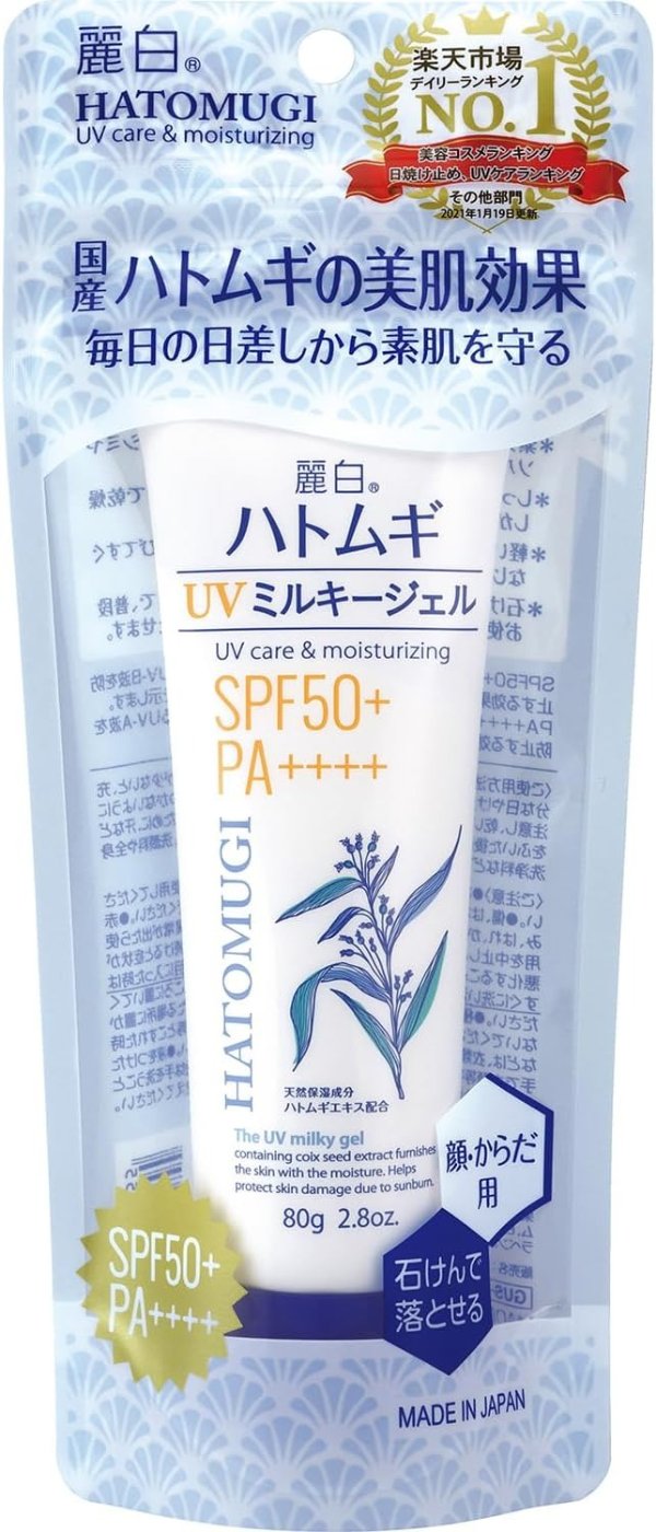 丽白薏仁UV防晒乳SPF50+ PA++++ 80g