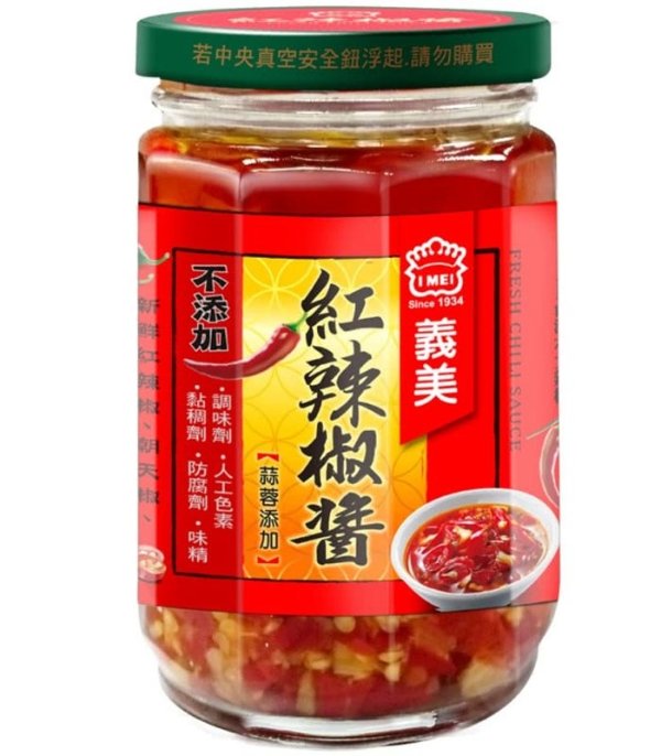 紅辣椒醬 - 230g