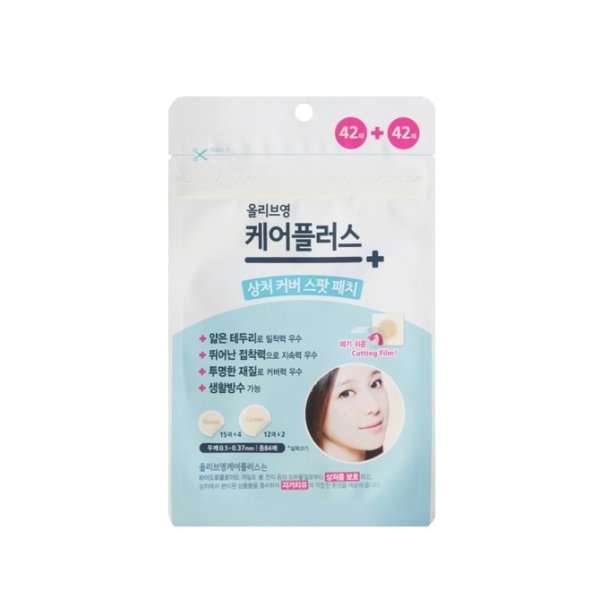OLIVE YOUNG Care Plus Spot Patch Anti-Blemish Pimple Acne 84 Patches