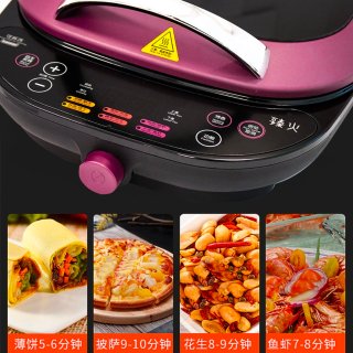 颜值和性能并重的“九阳电饼铛煎烤机”和8款美食测评