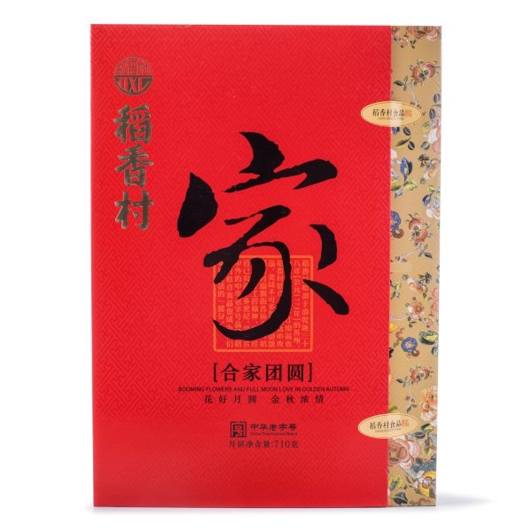 稻香村 合家团圆 月饼礼盒 710克