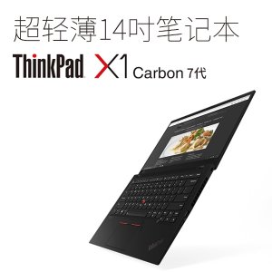 ThinkPad X1 Carbon 7代 立享5.5折 + $75Dealmoon独家返现