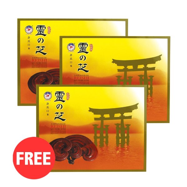 Reishi Mushroom Twin Pack Buy 2 get 1 free