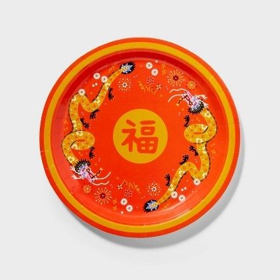 20ct Lunar New Year Dinner Plate Wealth Character