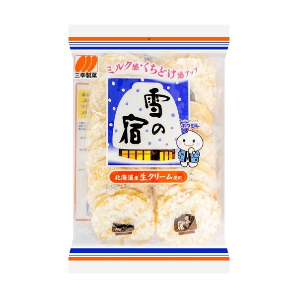 SANKO 雪宿 北海道雪饼 色拉味 165g 