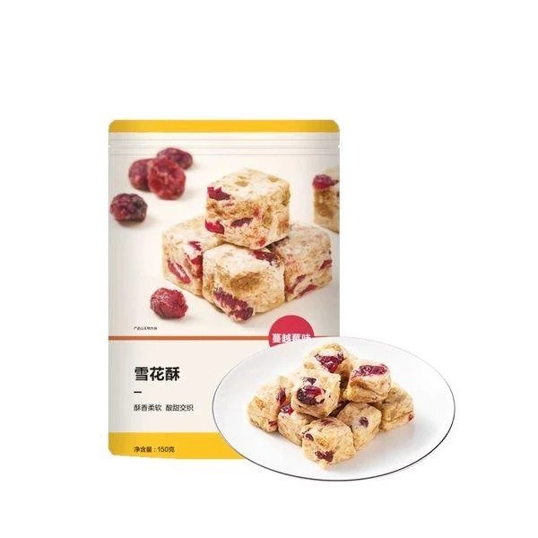 【中国直邮】 雪花酥 蔓越莓味 150克