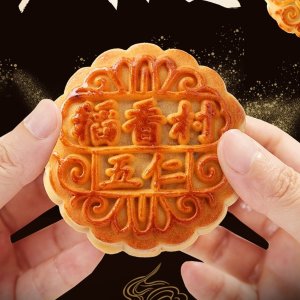 独家：亚米 稻香村等月饼特卖，京式玫瑰月饼$5.39，评论抽奖