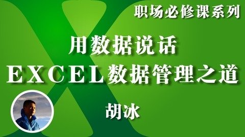 Excel2010 中文教程