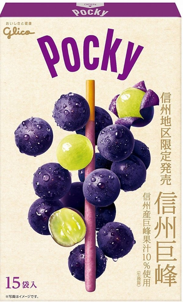 GLICO POCKY Grape Chocolate Sticks 15pc