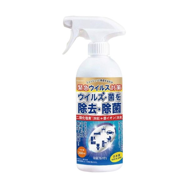 日本Toamit 紧急病毒对策 亚氯酸钠+银离子喷雾 除臭喷剂 350ml 非酒精温和无刺激 - 亚米