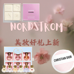 Up to 60% Off + Brand GWPNordstrom Beauty Month