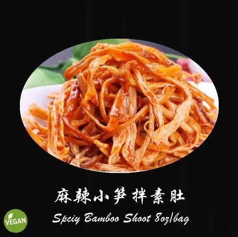 Spicy Bamboo & Bean Curd 8oz/bag