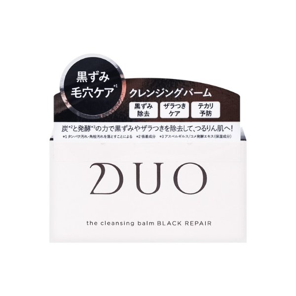 日本DUO 黑炭卸妆膏 控油去黑头深层清洁毛孔 细嫩平滑 收敛紧致 附挖勺 90g 【COSME大赏】 | 亚米