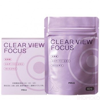 Clear View Focus (3 Month)