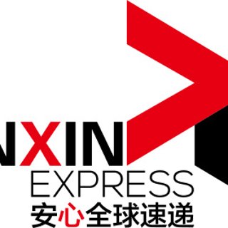 安心全球速递 - Anxin Express - 亚特兰大 - Duluth