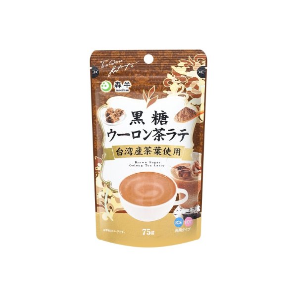 KALDI Taiwan Brown Sugar Oolong Latte 75g