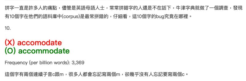 截圖 2020-11-13 下午2.36.03.png