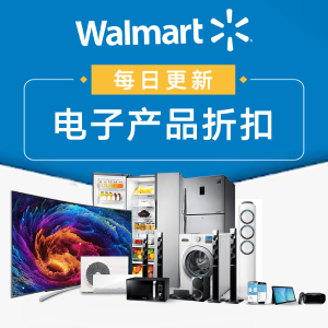 Walmart Electronics Sales Round Up