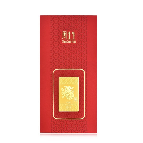 Chinese Gifting Collection 999.9 Gold Ingot - 90863D | Chow Sang Sang Jewellery