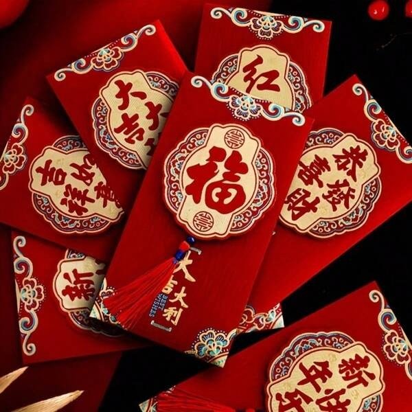 2pcs New Year Red Envelopes Lucky Money Packets, 2024 Chinese Year Of The Dragon Style, Colored Matte Finish, With Three-dimensional Design, Perfect For Chinese New Year Celebration