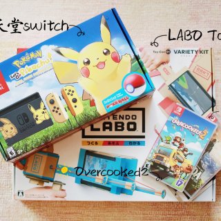 Nintendo Pikachu Switch x Labo | 探索Switch不一样的新玩法 【皮卡丘限定任天堂Switch众测报告】